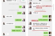 娱乐吃瓜酱新中国,娱乐吃瓜酱的趣味解读