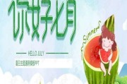 娱乐吃瓜背景模板图片高清,高清揭秘吃瓜群众背后的故事