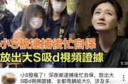 台湾娱乐圈吃瓜爆料,揭秘娱乐圈背后的惊人真相