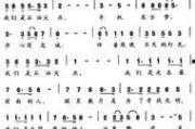 娱乐吃瓜酱谐音歌词是什么