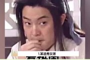 娱乐吃瓜老少女视频在线观看,老少女吃瓜达人带你畅游视频盛宴