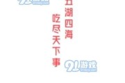 五一吃瓜网官方网站,揭秘五一假期热门事件，带你畅游吃瓜盛宴！